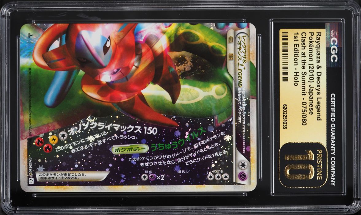 2010 Pokemon Japanese Clash At The Summit 1st Edition Holo Rayquaza & Deoxys Legend #75 CGC 10