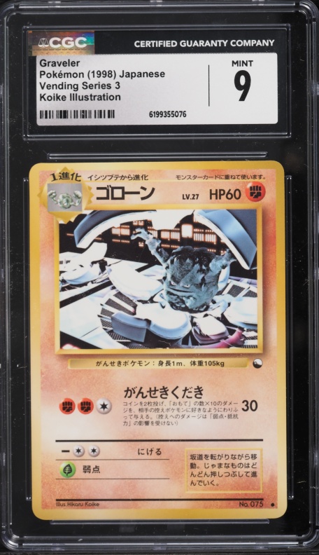 1998 Pokemon Japanese Vending Series 3 Koike Illustration Graveler #75 CGC 9 MINT