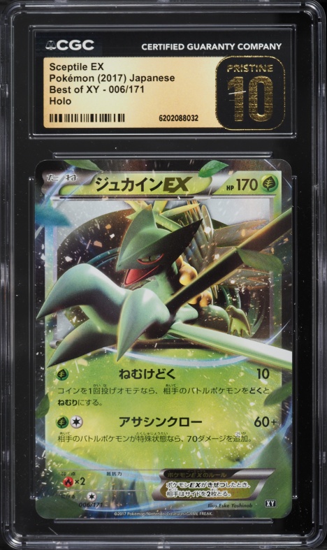 2017 Pokemon Japanese Best Of XY Holo Sceptile EX #6 CGC 10 PRISTINE