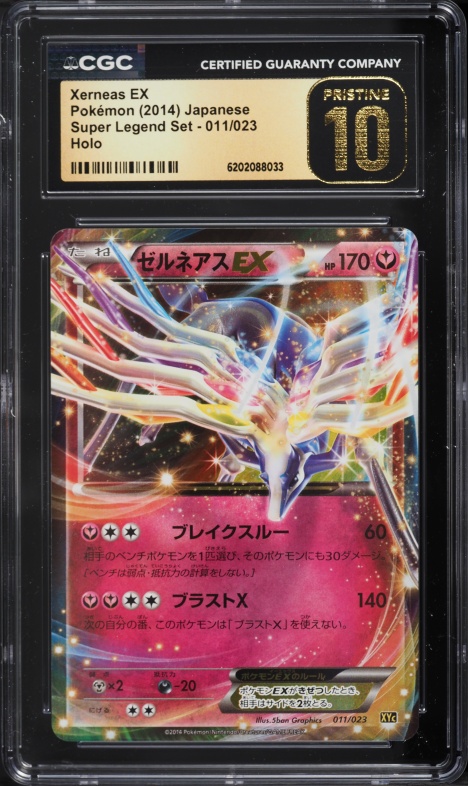 2021 Pokemon Sword & Shield Celebrations Classic Holo Xerneas EX