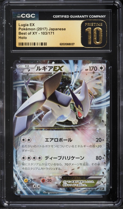 2017 Pokemon Japanese Best Of XY White Kyurem #23 CGC 10 PRISTINE