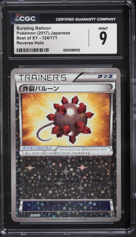 2017 Pokemon Japanese Best Of XY Reverse Holo Bursting Balloon #124 CGC 9 MINT