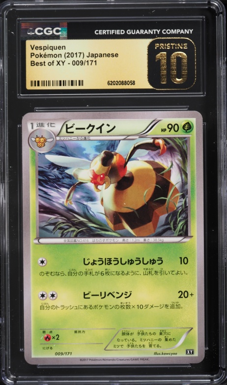 2017 Pokemon Japanese Best Of XY Vespiquen #9 CGC 10 PRISTINE