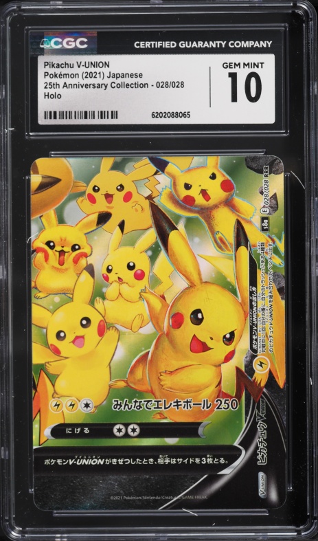 2021 Pokemon Japanese Sword & Shield 25th Anniversary Holo Pikachu V-UNION #28 CGC 10 GEM MINT