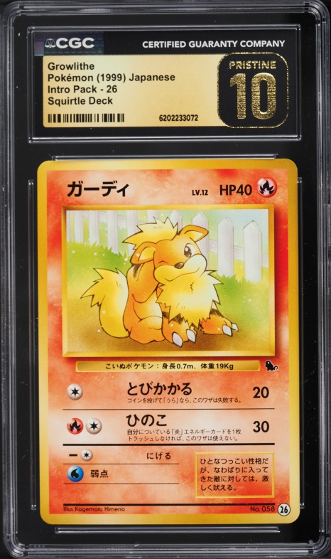 1999 Pokemon Japanese Intro Pack Squirtle Deck Growlithe #58 CGC 10 PRISTINE