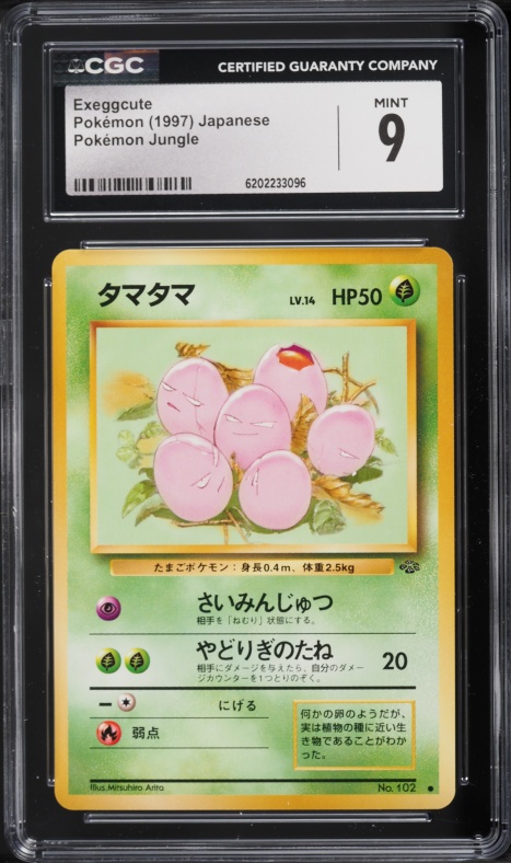 1997 Pokemon Japanese Jungle Exeggcute #102 CGC 9 MINT