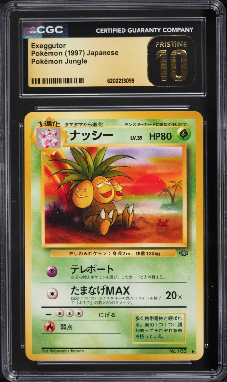 1999 Pokemon Japanese Promo Southern Island Exeggutor #103 PSA 10