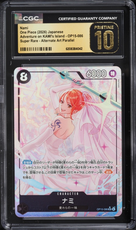 2025 One Piece Japanese Heroines Edition Alt Art Nami #EB03-053