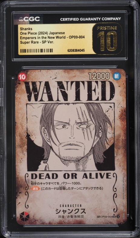2025 One Piece 2nd Anniversary Set Leader Shanks #OP09-001 PSA 10