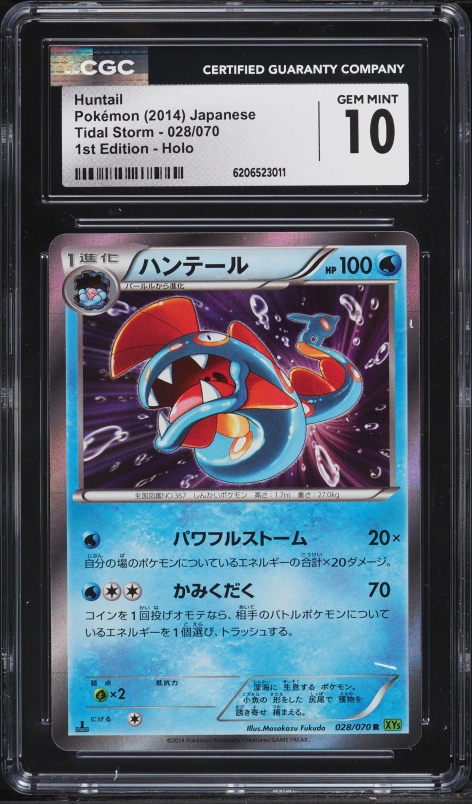 2014 Pokemon Japanese XY Tidal Storm 1st Edition Holo Huntail #28 CGC 10 GEM MINT