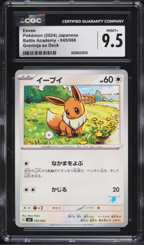 2024 Pokemon Japanese Scarlet & Violet Battle Academy Greninja Ex Deck Eevee #45 CGC 9.5 MINT+