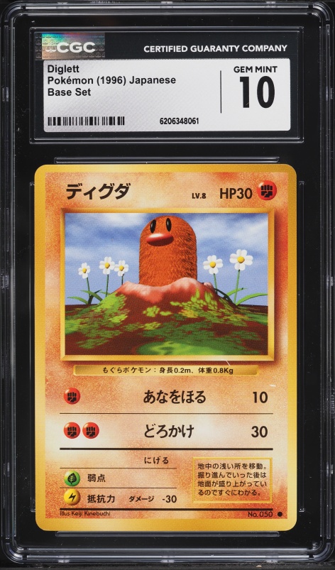 1996 Pokemon Japanese Base Set Diglett #50 CGC 10 GEM MINT