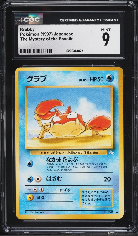 1997 Pokemon Japanese Fossil Krabby #98 CGC 9 MINT