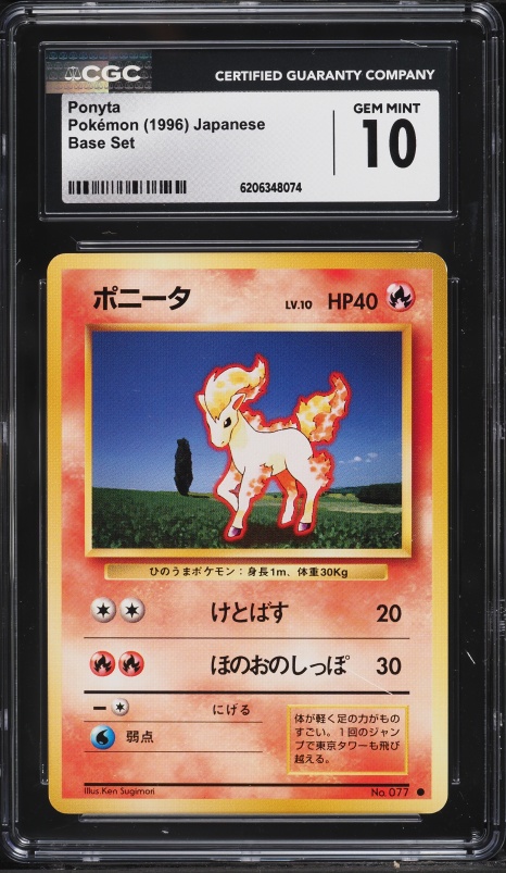 1996 Pokemon Japanese Base Set Ponyta #77 CGC 10 GEM MINT