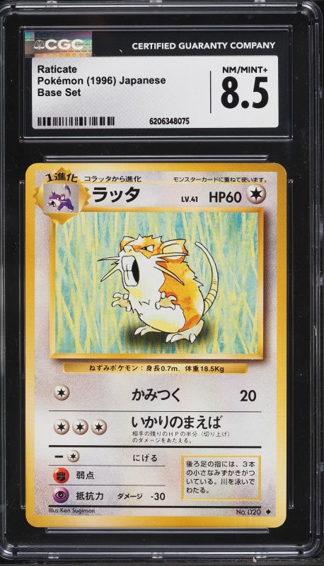 1996 Pokemon Japanese Base Set Raticate #20 CGC 8.5 NM-MT+