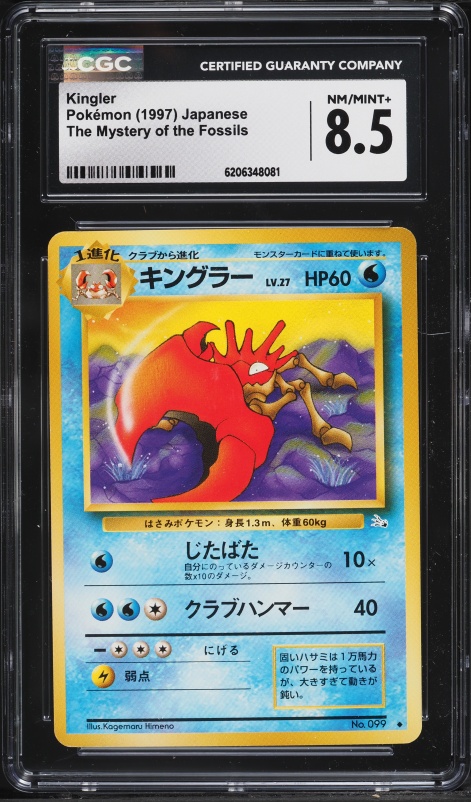1997 Pokemon Japanese Fossil Kingler #99 CGC 8.5 NM-MT+
