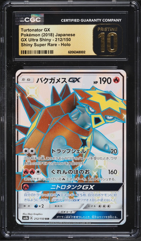 2018 Pokemon Japanese GX Ultra Shiny Shiny Full Art Turtonator GX #212 CGC 10 PRISTINE