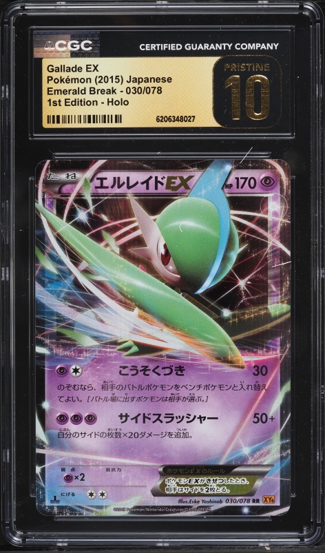 2015 Pokemon Japanese XY Emerald Break 1st Ed Holo Gallade EX #30 CGC 10 PRISTINE