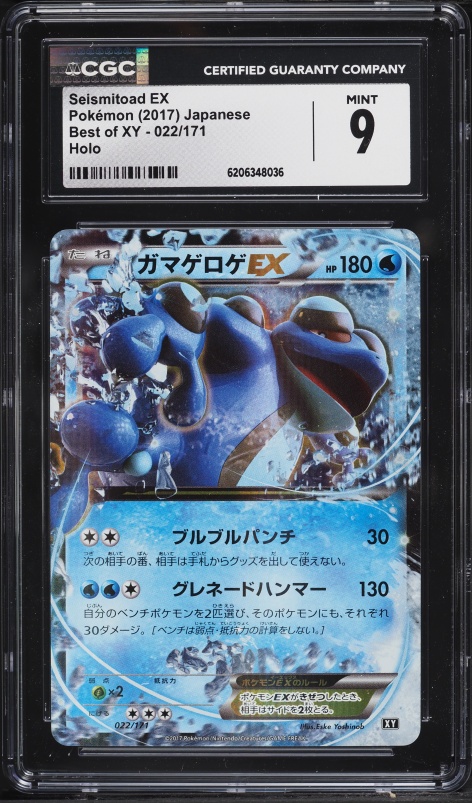 2017 Pokemon Japanese Best Of XY Seismitoad EX #22 CGC 9 MINT