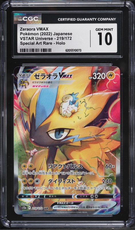 2022 Pokemon Japanese Sword & Shield VSTAR Universe SAR Zeraora VMAX #219 CGC 10 GEM MINT