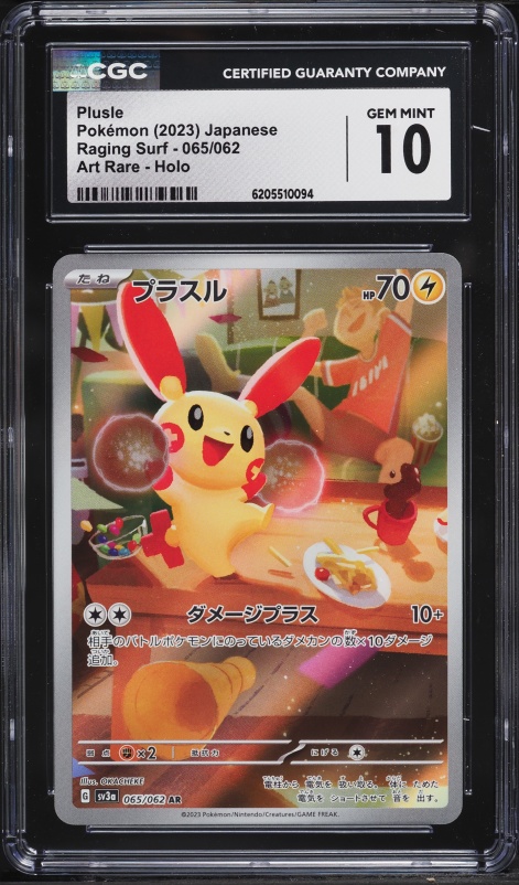 2023 Pokemon Japanese Scarlet & Violet Raging Surf AR Plusle #65 CGC 10 GEM MINT