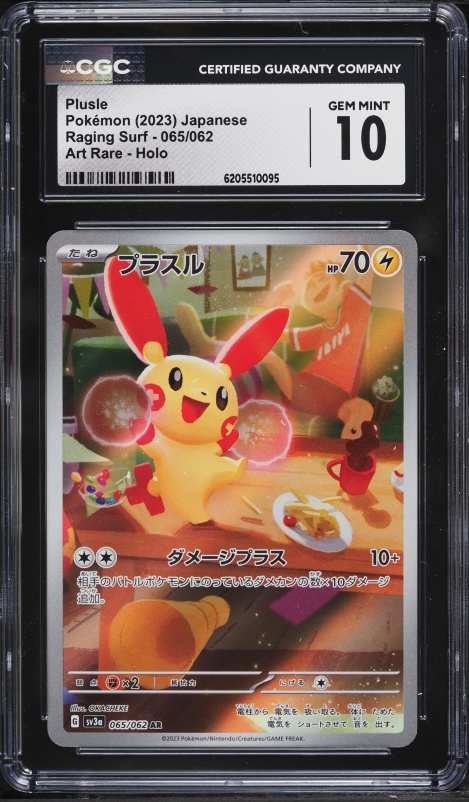 2023 Pokemon Japanese Scarlet & Violet Raging Surf AR Plusle #65 CGC 10 GEM MINT