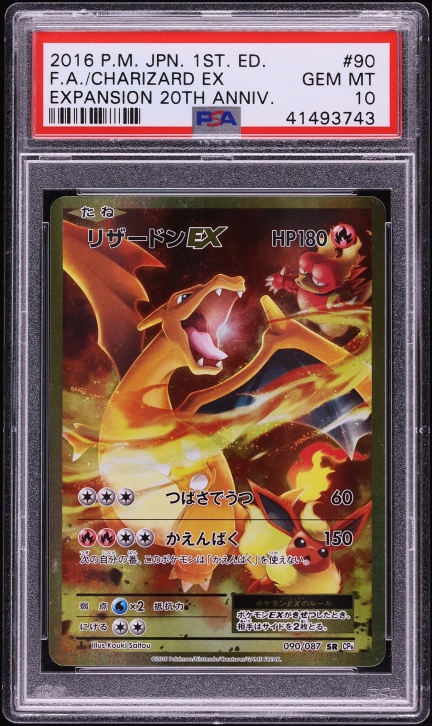 2016 Pokemon Japanese XY 20th Anniversary 1st Edition Full Art Charizard EX #90 PSA 10 GEM MINT
