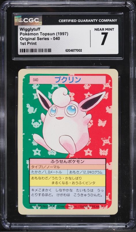 1997 Pokemon Japanese Topsun Blue Back No Number Charizard PSA 10