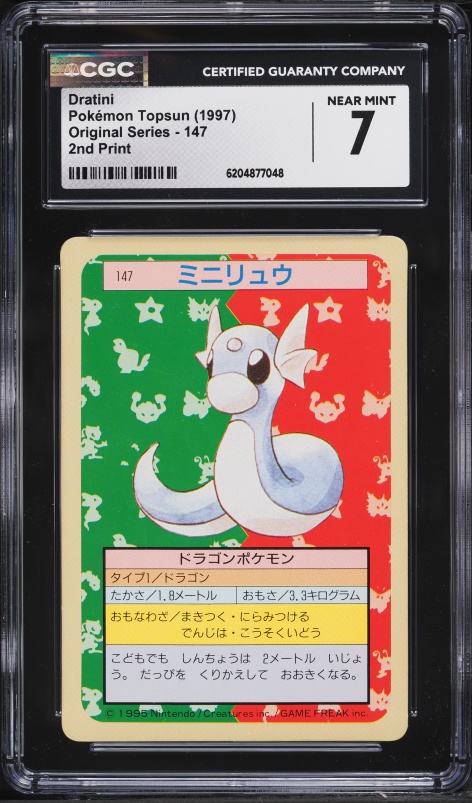 1997 Pokemon Japanese Topsun Green Back Dratini #147 CGC 7 NRMT