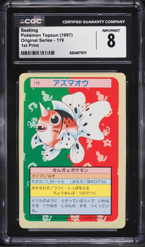 1997 Pokemon Japanese Topsun Blue Back Seaking #119 CGC 8 NM-MT
