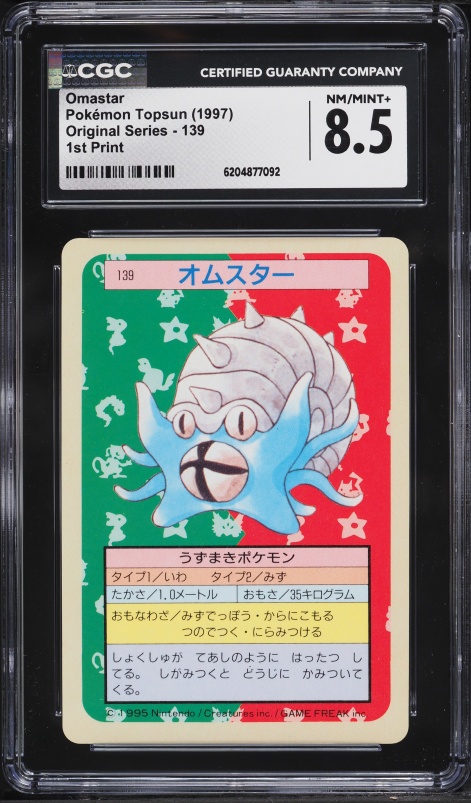 1997 Pokemon Japanese Topsun Original Series 1st Print Omastar #139 CGC 8.5 NM-MT+