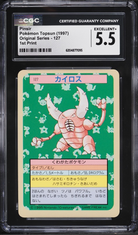 1997 Pokemon Japanese Topsun Original Series 1st Print Pinsir #127 CGC 5.5 EX+