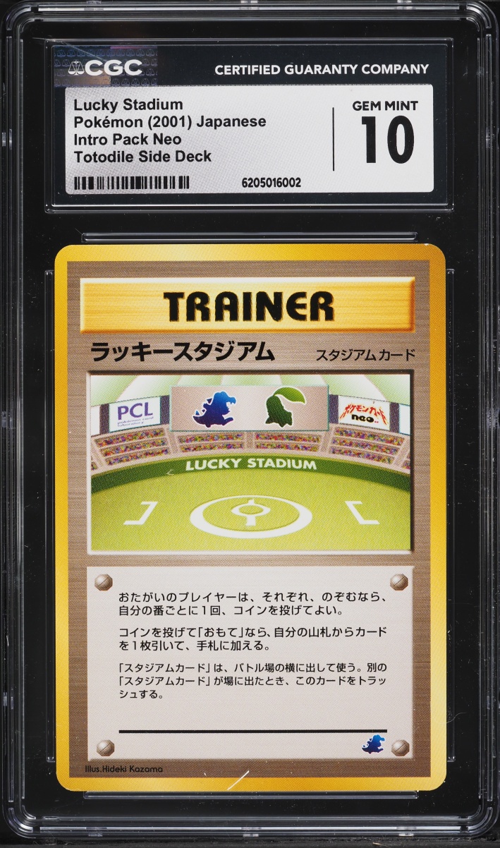 Lucky Stadium