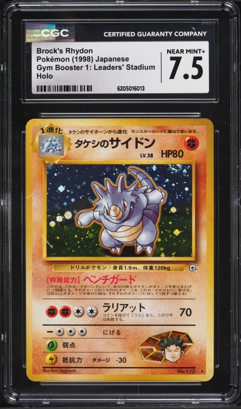 1998 Pokemon Japanese Gym 1 Holo Brock's Rhydon #112 CGC 7.5 NRMT+