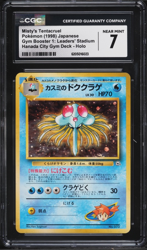 1998 Pokemon Japanese Gym 1 Hanada City Holo Misty's Tentacruel #73 CGC 7 NRMT