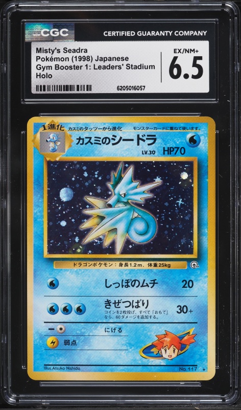 1998 Pokemon Japanese Gym 1 Holo Misty's Seadra #117 CGC 6.5 EXMT+