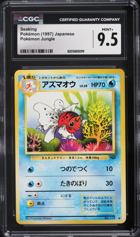 1997 Pokemon Japanese Jungle Seaking #119 CGC 9.5 MINT+