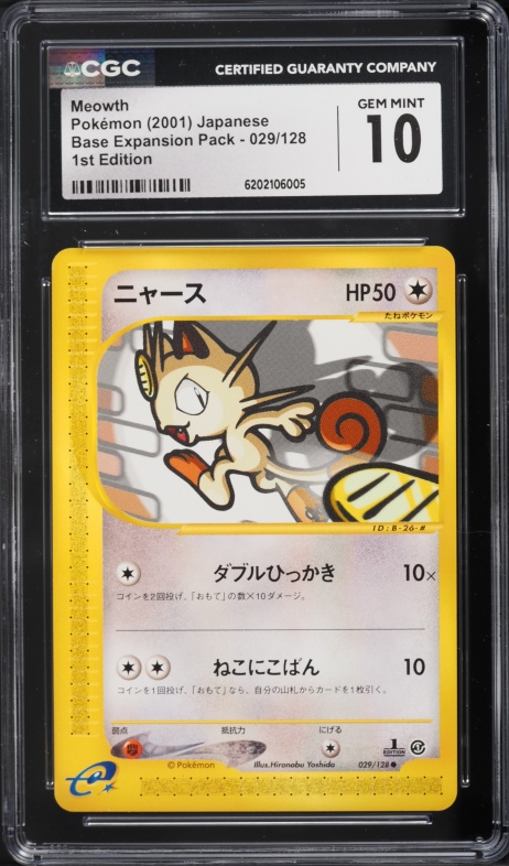 2025 Pokemon Japanese Playing Cards Taruka Meowth PSA 10 GEM MINT