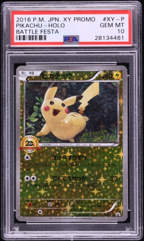 2010 Pokemon Italian World Promo Pikachu PSA 10 GEM MINT on