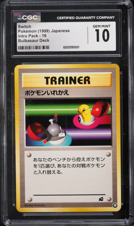 1999 Pokemon Japanese Intro Pack Bulbasaur Deck Switch #19 CGC 10 GEM MINT