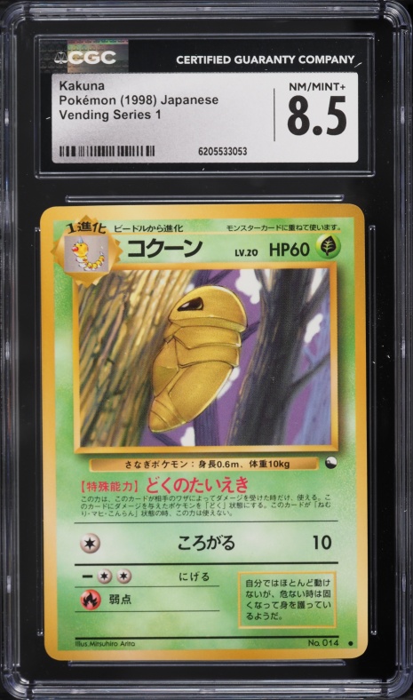 1998 Pokemon Japanese Vending Series 1 Kakuna #14 CGC 8.5 NM-MT+