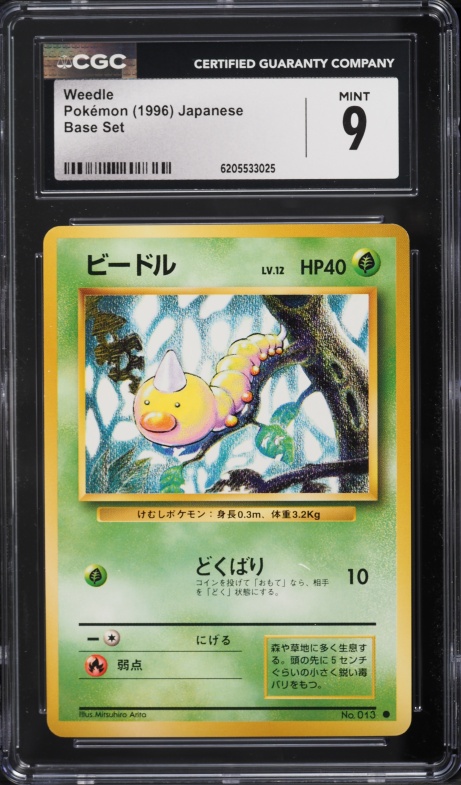 1996 Pokemon Japanese Base Set Weedle #13 CGC 9 MINT