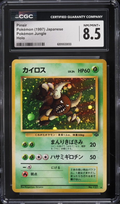 1997 Pokemon Japanese Jungle Holo Pinsir #127 CGC 8.5 NM-MT+