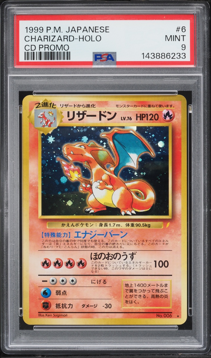 Charizard