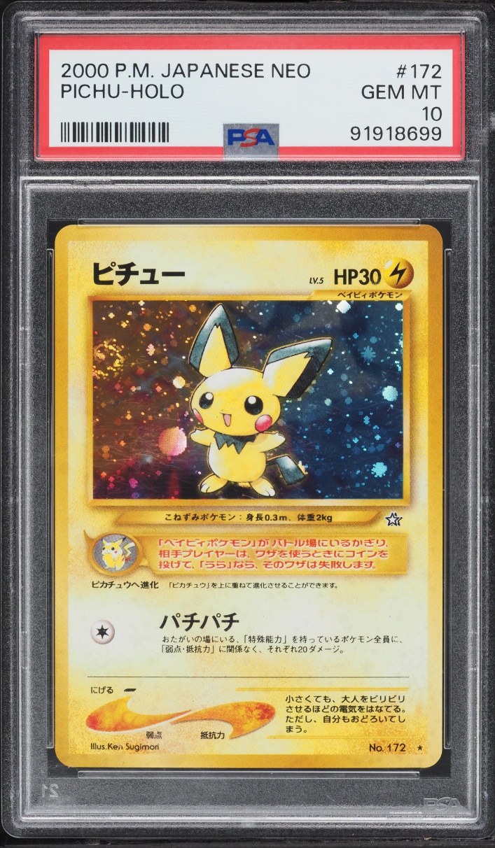 2000 Pokemon Japanese Gold Silver To A New World Holo Pichu #172 PSA 10 GEM MINT