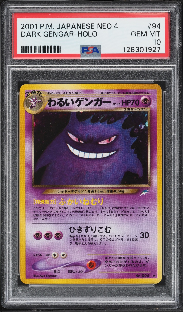 2001 Pokemon Japanese Neo 4 Darkness And To Light Holo Dark Gengar #94 PSA 10 GEM MINT