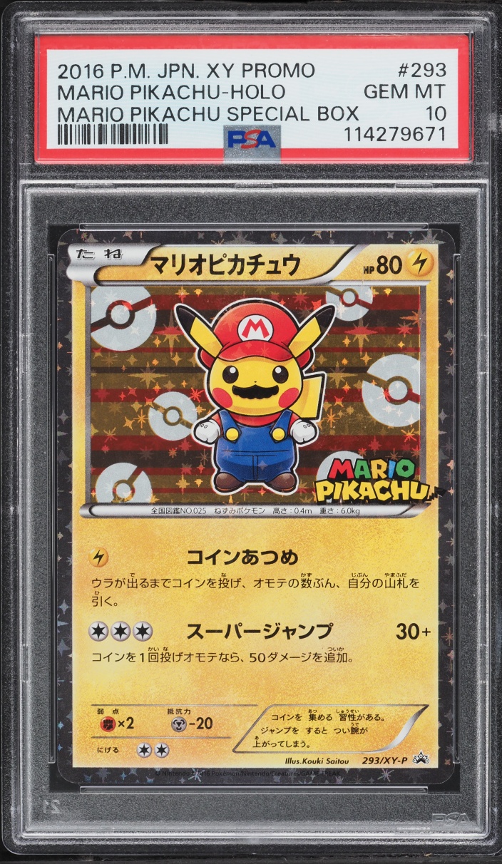Mario Pikachu