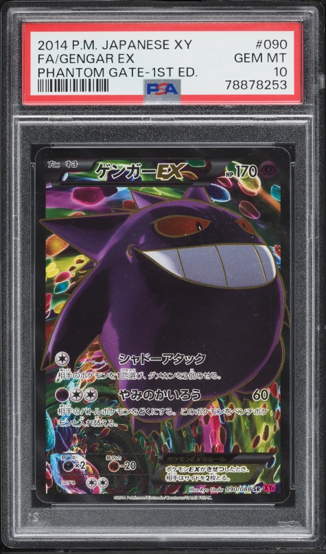 2014 Pokemon Japanese XY Phantom Gate 1st Edition Full Art Gengar ex #90 PSA 10 GEM MINT