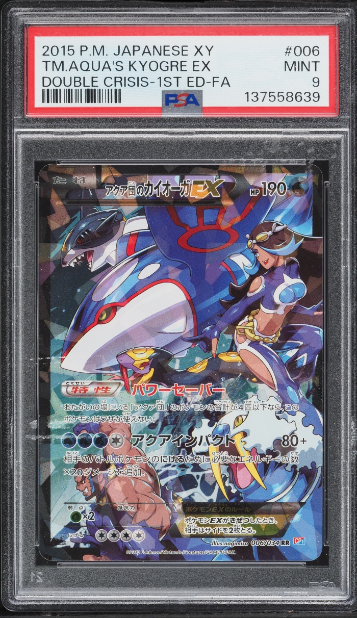2015 Pokemon Japanese XY Double Crisis 1st Edition Full Art Team Aqua's Kyogre EX #6 PSA 9 MINT
