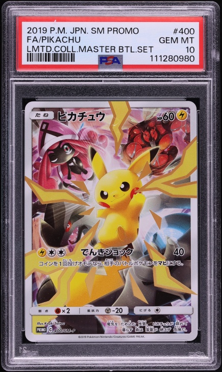 2022 Pokemon Japanese Sword & Shield Dark Phantasma CHR Pikachu